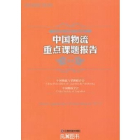 中国藏书物流采购 古籍流转与现代供应链的融合探索